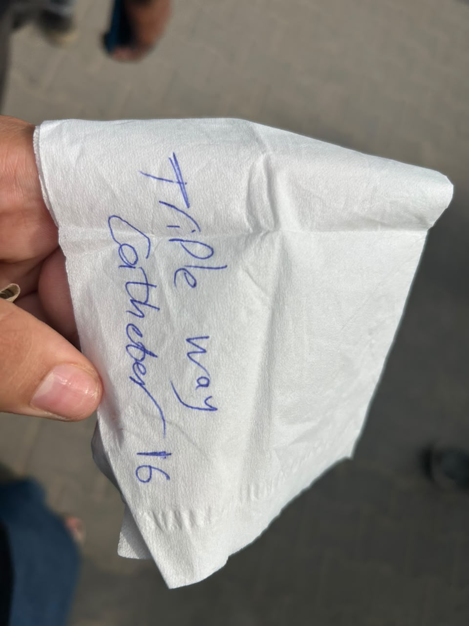 مين عنده — صورة 1 من 1
