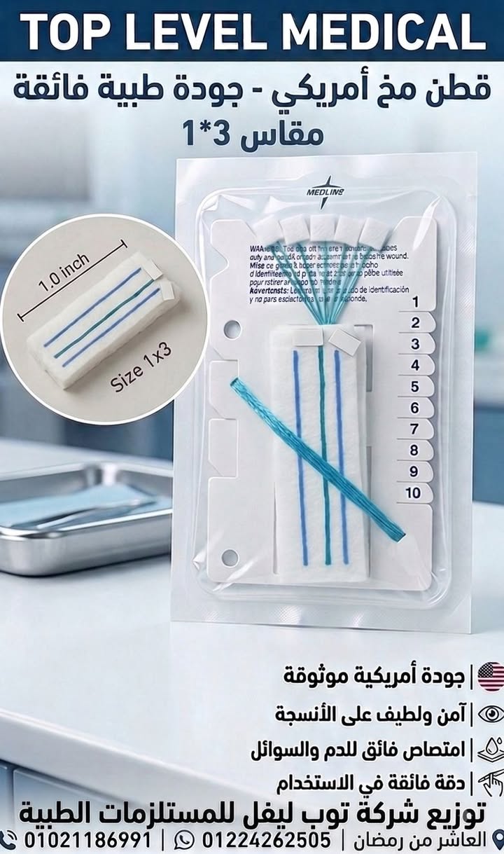 medtronic vpshunt lpshunt — صورة 4 من 5