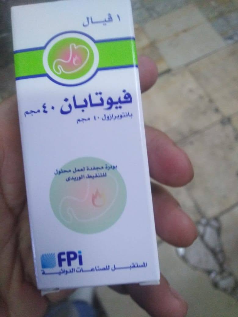 متوفر لازيكس امبول متوفر ديكساميثازون امبول — صورة 4 من 5