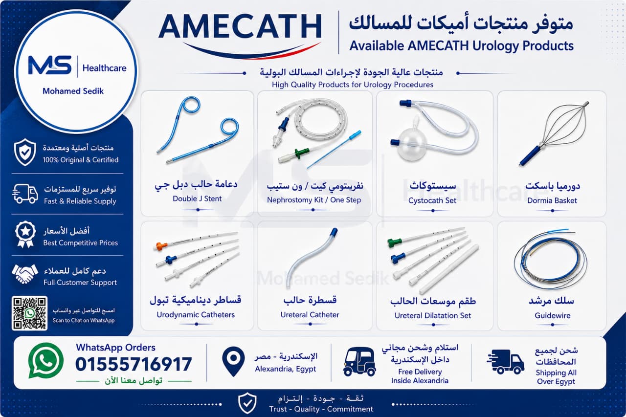 اطلب الان — صورة 1 من 1