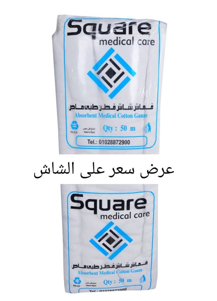 عرض خاص جدا على الاتواب بالمتر اعلي جوده متوفر 50متر كامل ومقاس فوق المظبوط — صورة 1 من 1