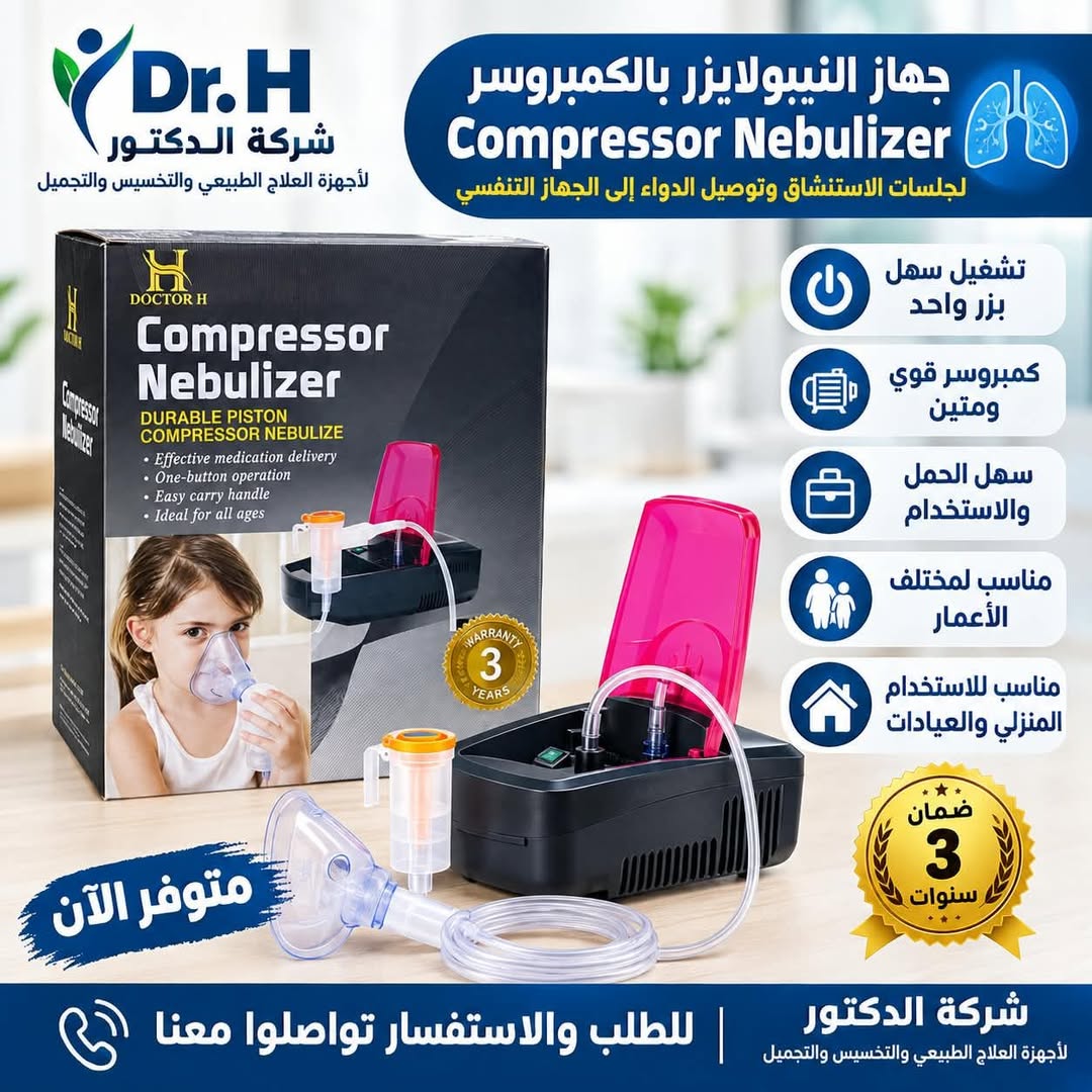 بمناسبة دخول الشتا كل عام وأنتم بخير