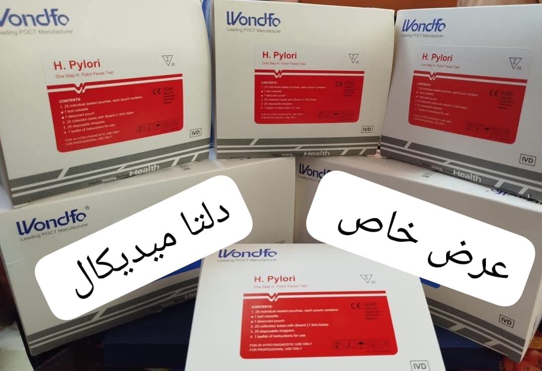 كروت جرثومه ag ويندفو الكارت الأعلي دقة وأفضل جودة — صورة 1 من 1