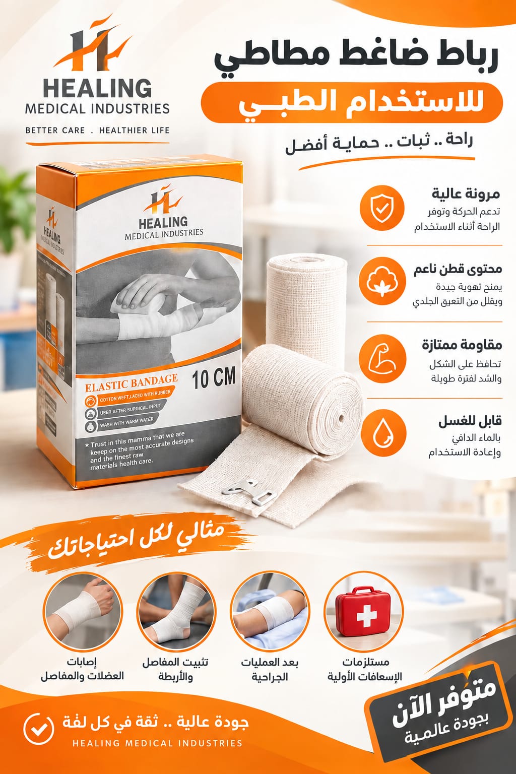 متوفر جميع المقاسات ب اعلى جوده — صورة 1 من 1