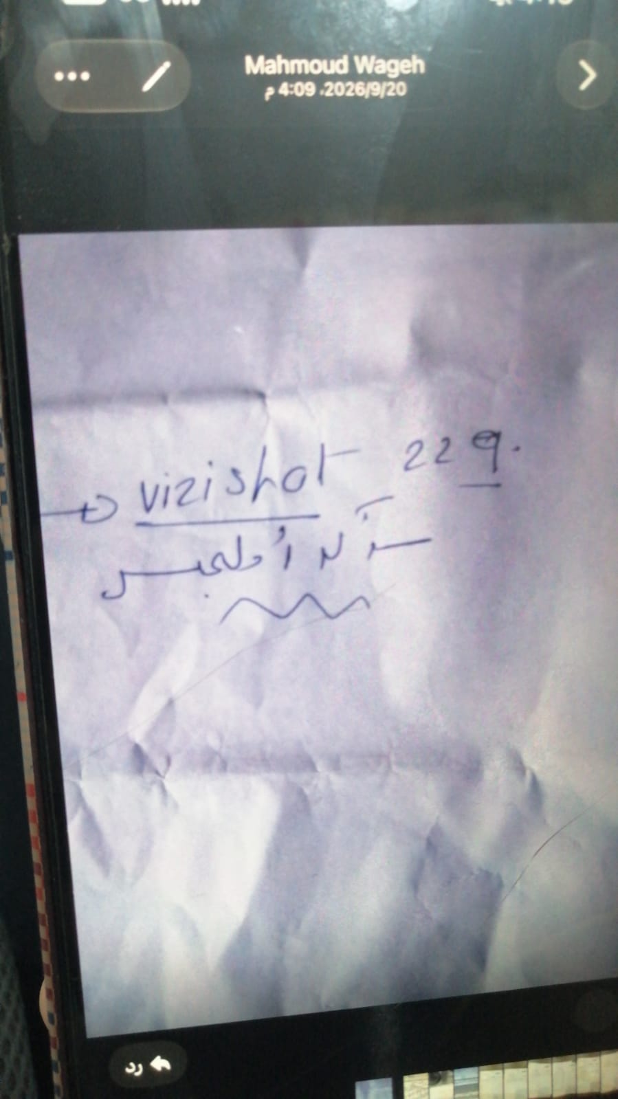 مطلوب لأفضل سعر — صورة 1 من 1
