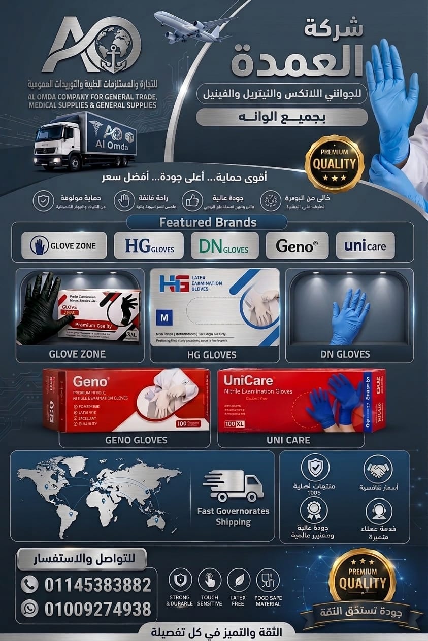 نترايل ازرق واسود — صورة 1 من 1
