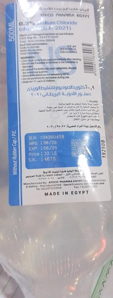 عروض من توب ميديكال — صورة 1 من 1