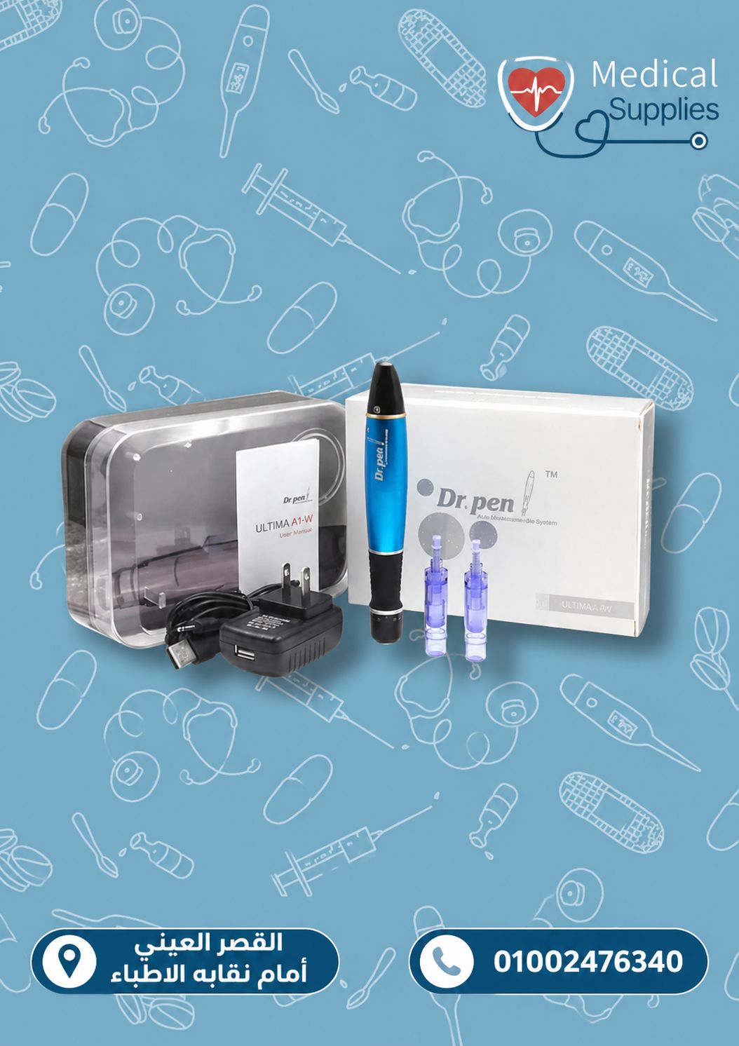 متوفر جهاز ديرما بن A1 بسعر الجمله — صورة 1 من 1