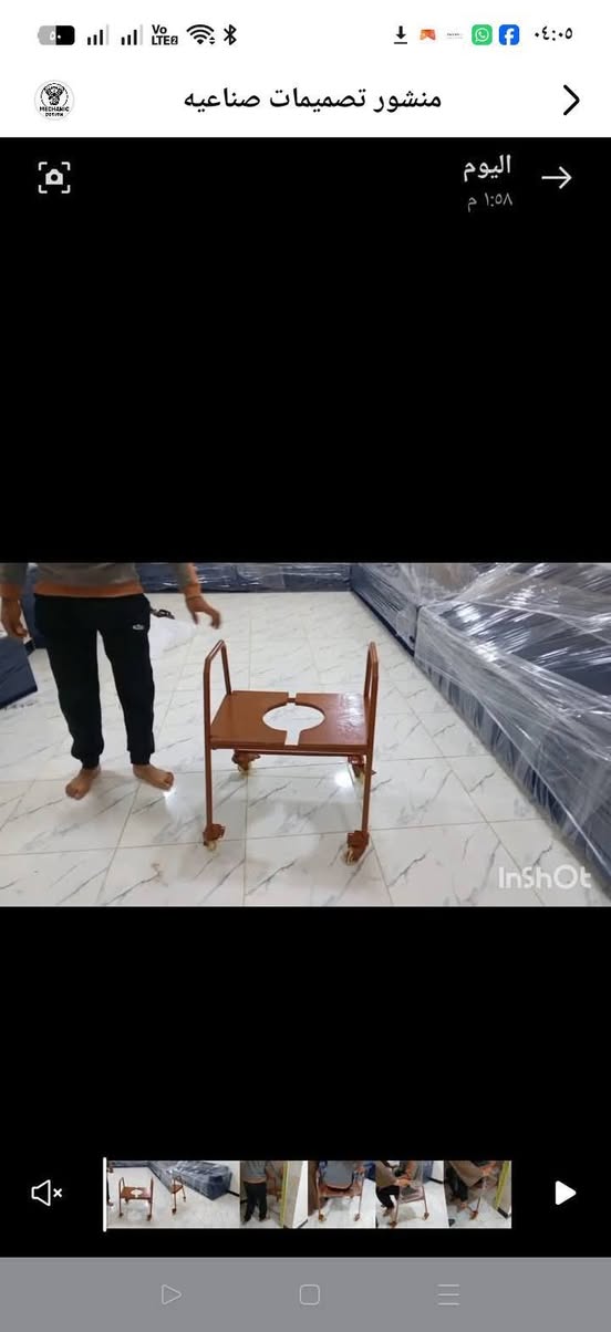كرسي الترانسفير للمريض — قوة تتحمل الأوزان العالية — صورة 4 من 5