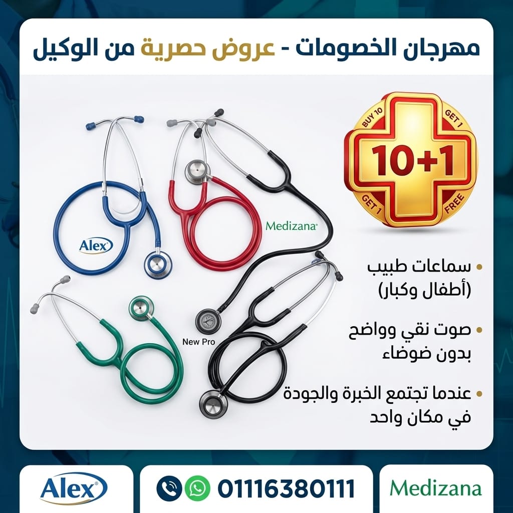 مهرجان الخصومات.. عروض حصرية مباشرة من الوكيل! — صورة 1 من 1