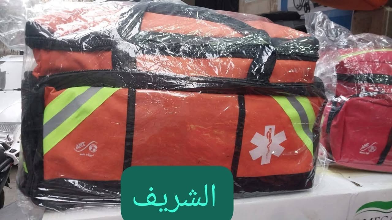شنطه اسعاف شنطه طوارئ شنطه حريق — صورة 4 من 5