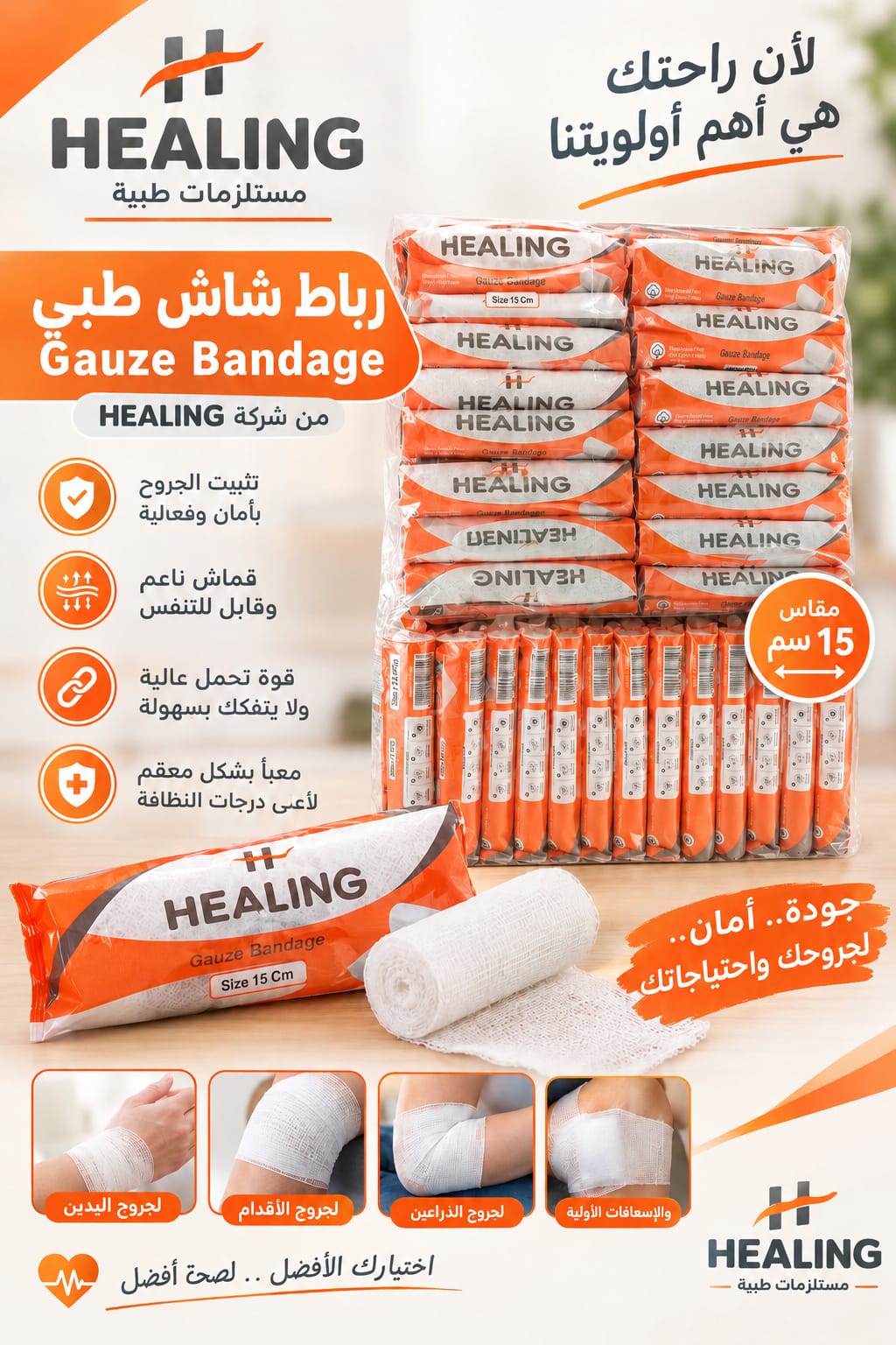 متوفر جميع المقاسات 5 سم 7 سم — صورة 1 من 1