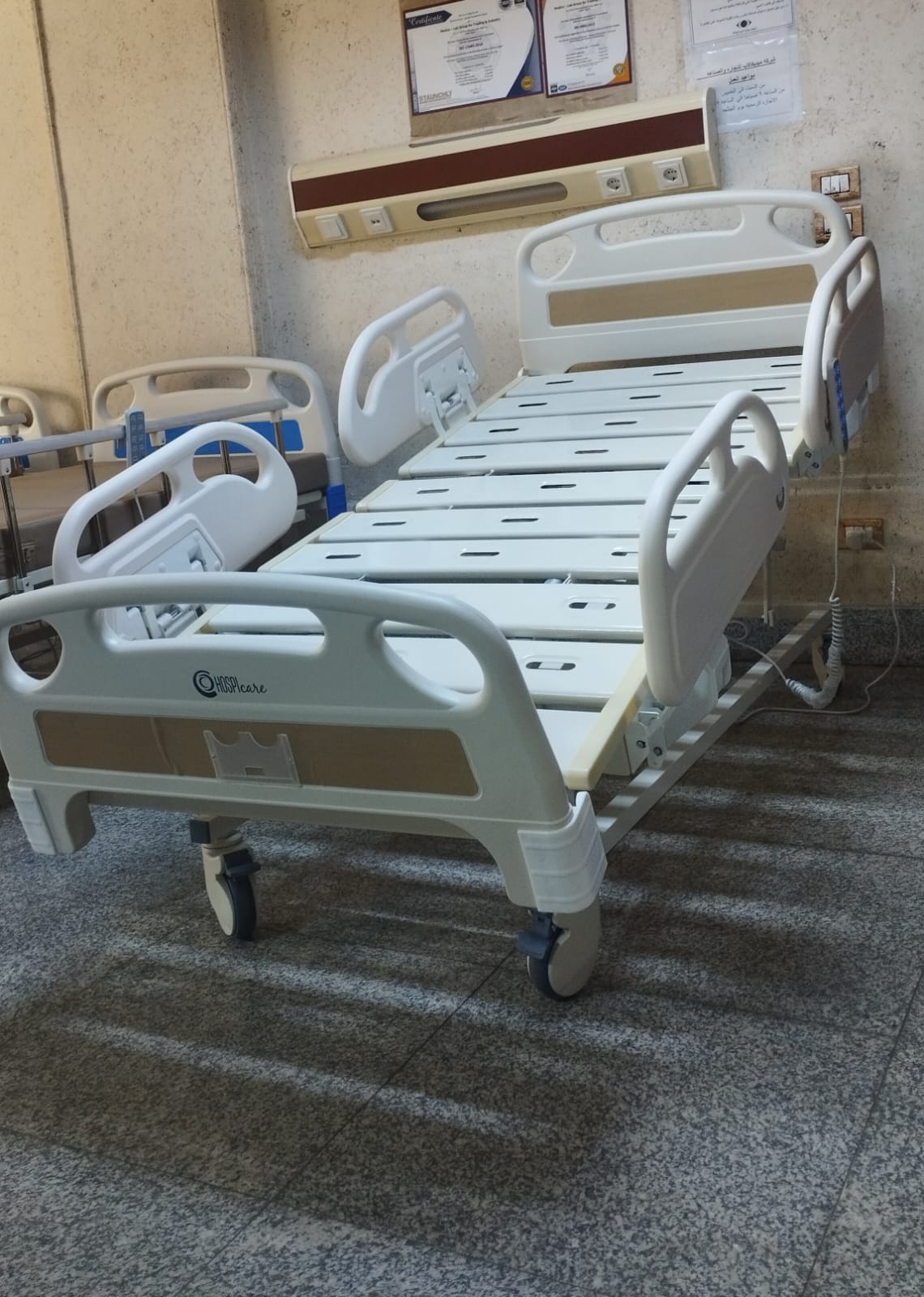 سرير 5 حركة كهرباء جوانب فايبر