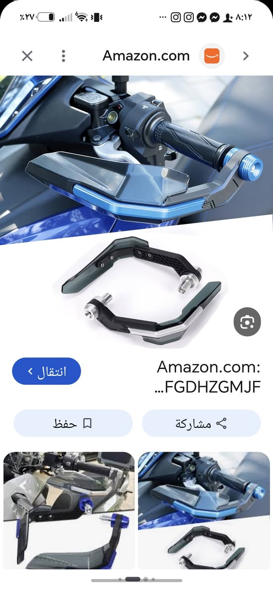 واقيات يد (مصدات هواء وحماية مقابض) للدراجات ب٧ — صورة 5 من 5