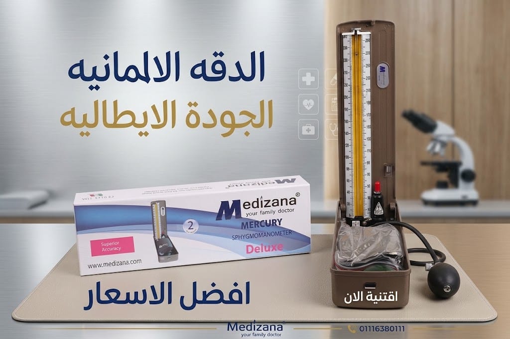 عروض.. عروض.. عروض! ليه تختار بين الدقة والجودة... لما ممكن تاخدهم الاتنين — صورة 1 من 1