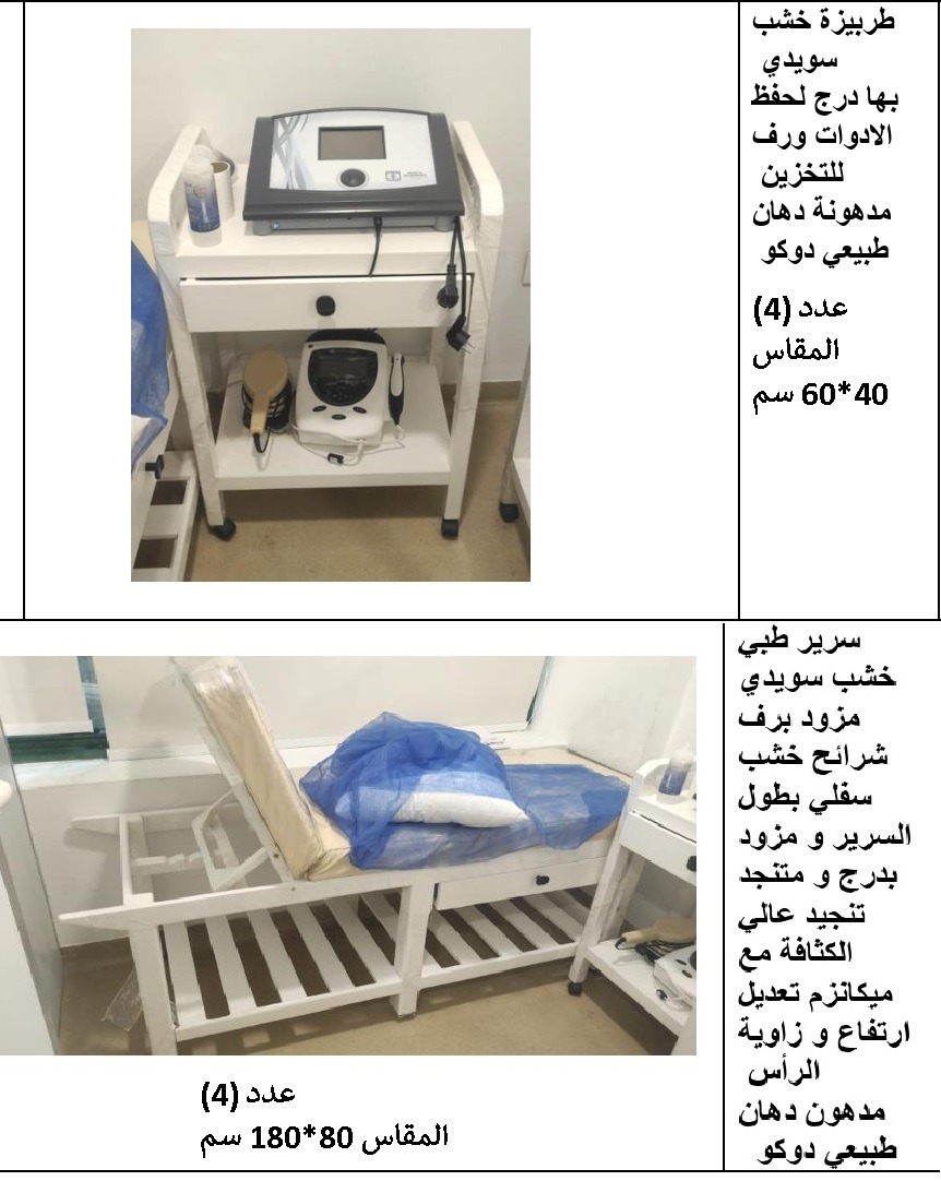 مطلوب لافضل سعر تجاري — صورة 1 من 1