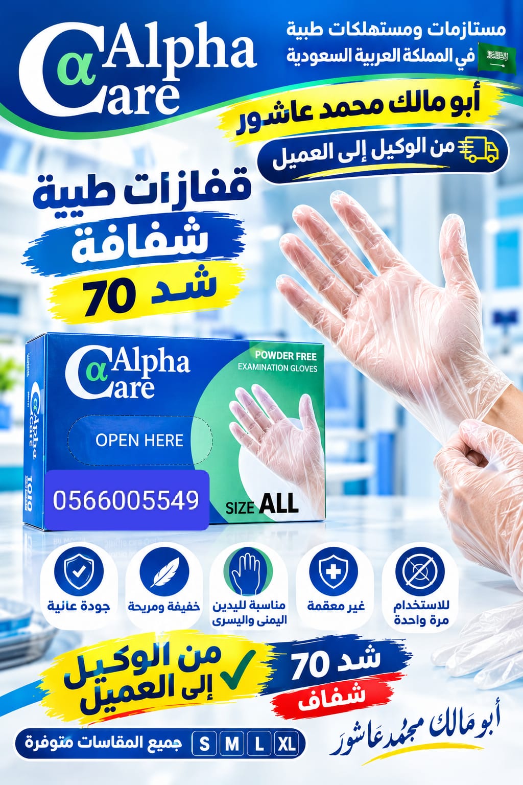 من فضل الله اليوم الحاويه رقم 2 في هذا الاسبوع — صورة 1 من 1