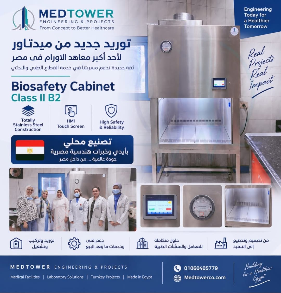 Med Tower Biosafety Cabinet Class II B2