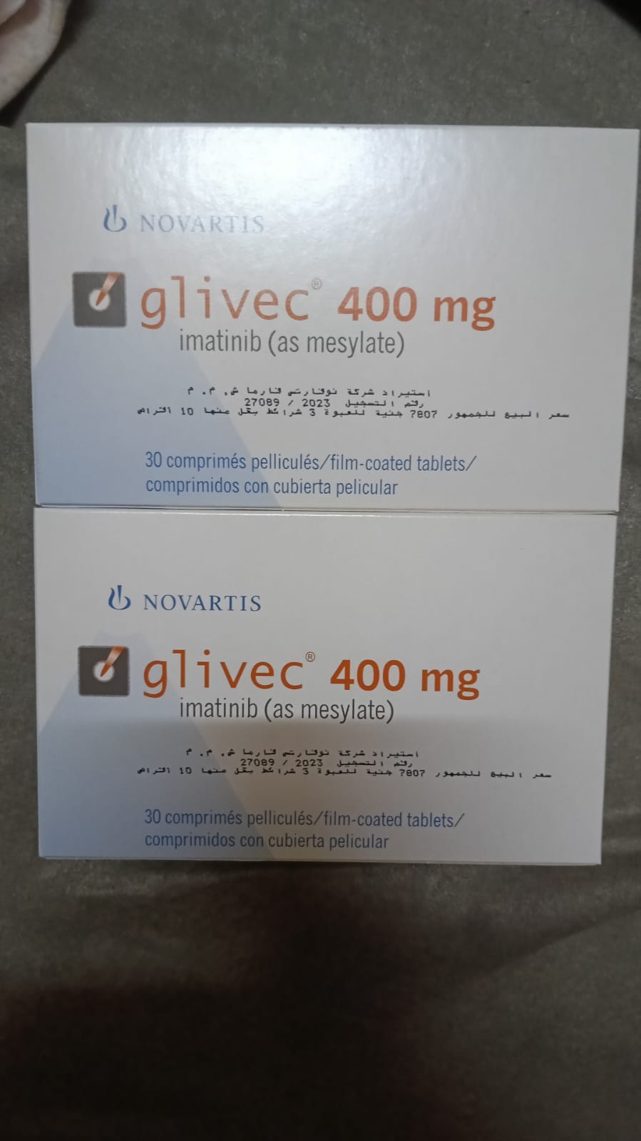 متوفر جلافيك 400 شركة 2028 — صورة 1 من 1