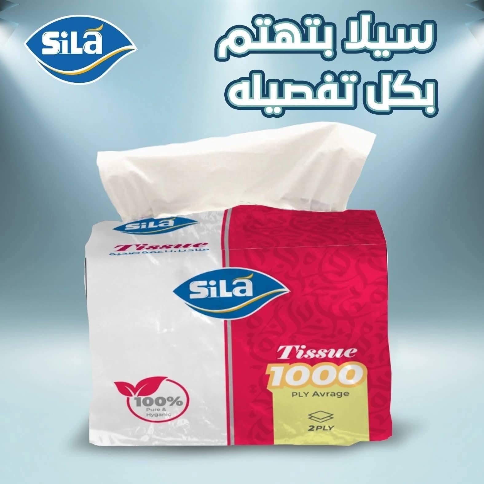 السلام عليكم ورحمه الله وبركاته — صورة 1 من 4