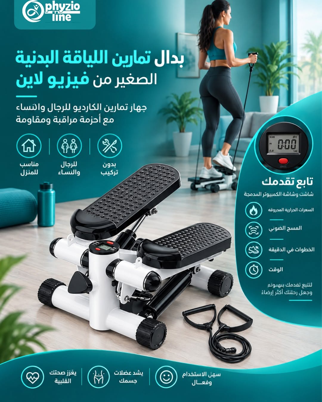 مش محتاج جيم عشان تبدأ تهتم بلياقتك — صورة 1 من 1