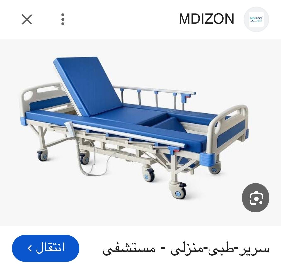 متاح عند مين زي دا بظبط ؟ — صورة 1 من 1