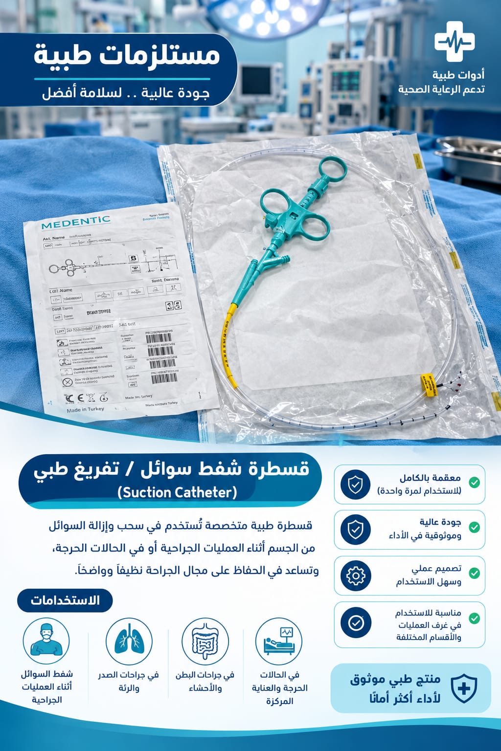 قسطره — صورة 1 من 1