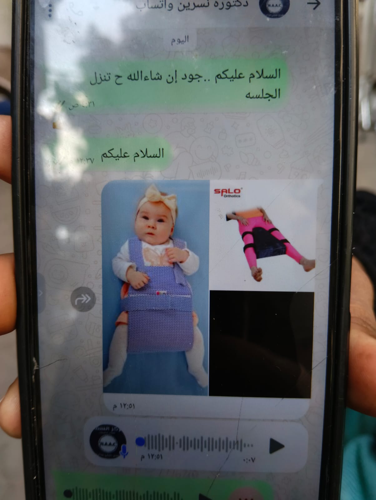 حد عنده دول ؟؟! — صورة 1 من 1