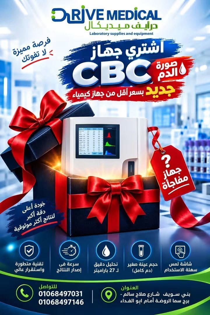 مفاجأة جديدة من DRIVE MEDICAL! — صورة 1 من 1