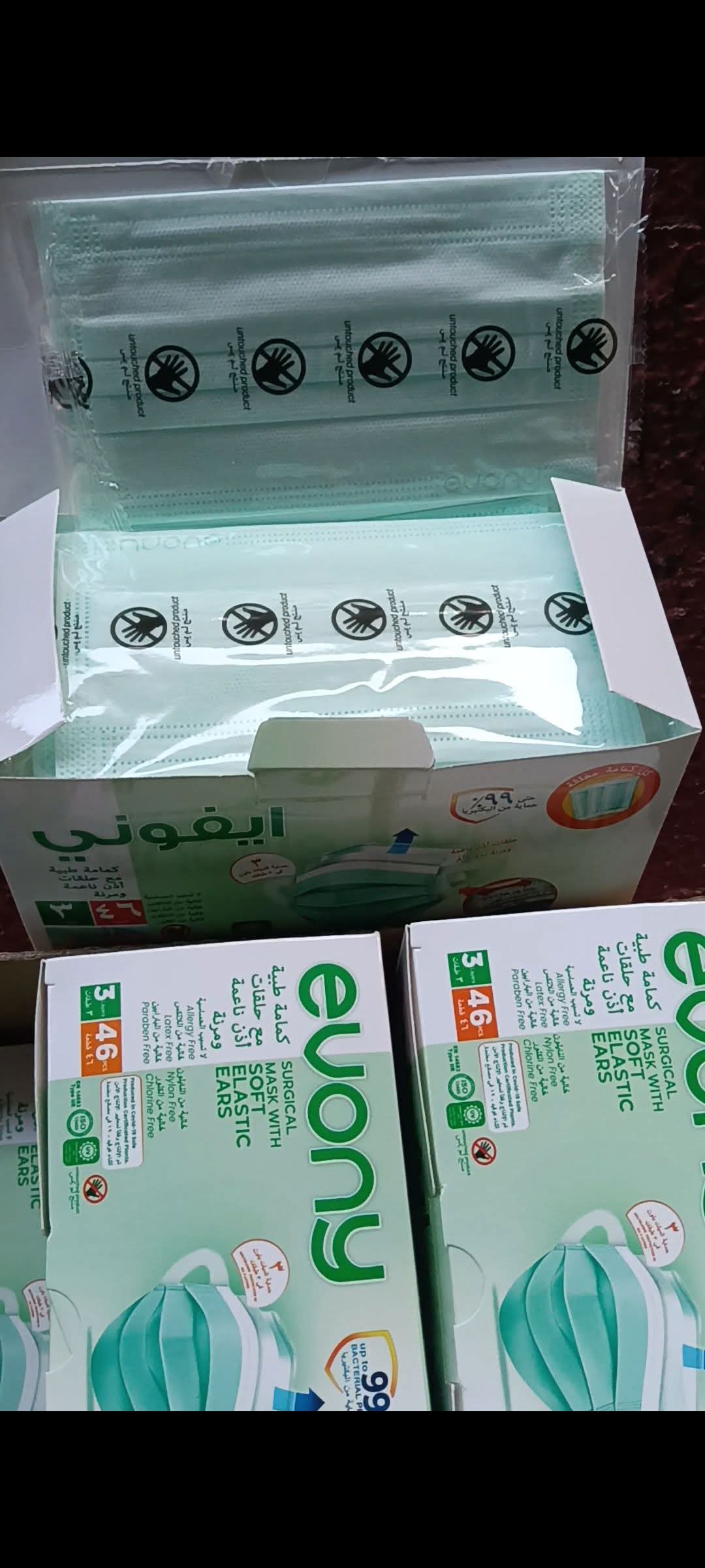 `متوفر الان` كمامات طبية كبار واطفال
