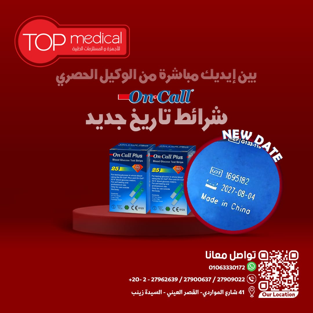 🚨 فرصة رزق يا رجالة 🚨