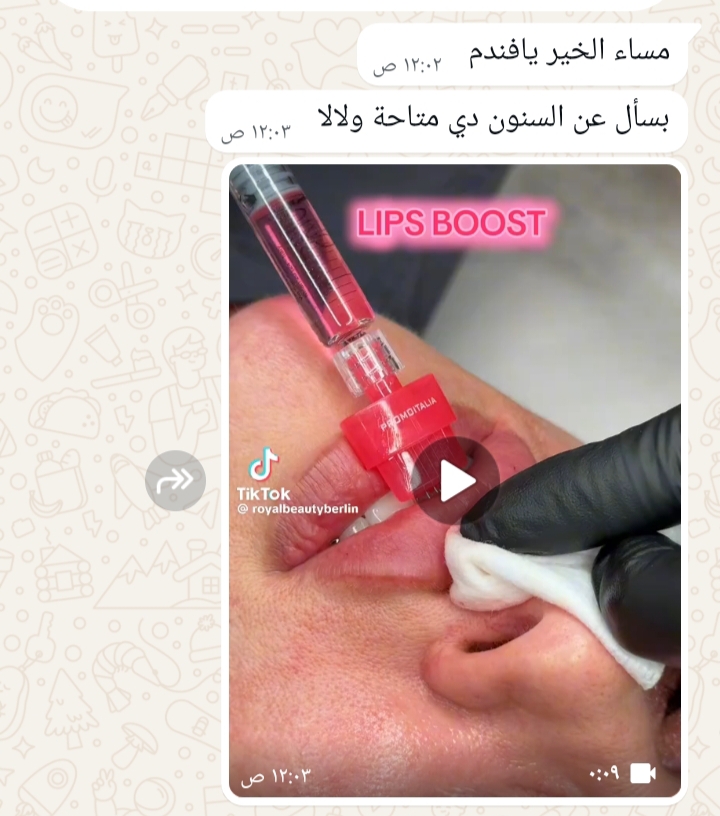مطلوب السنون ديه عند مين — صورة 1 من 1