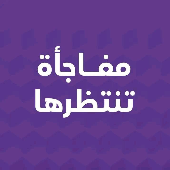 ما تحاولوش لانكم هتتعبوا كتير بيحاول يقلدنا — صورة 3 من 3