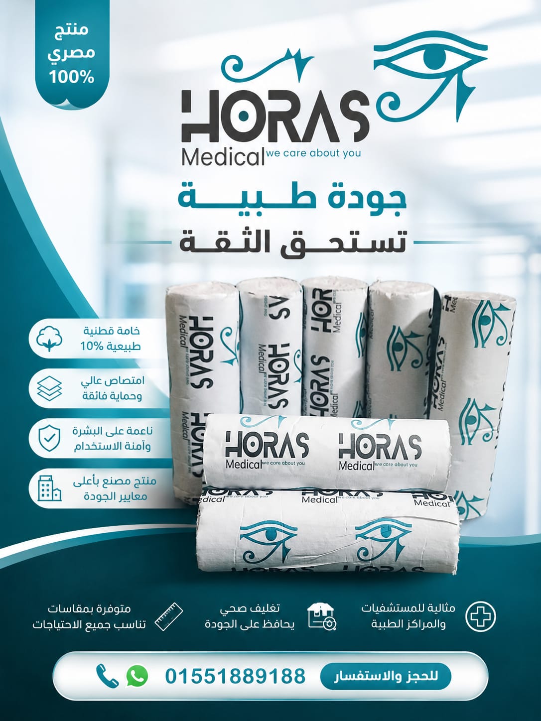لهواة التميز والبحث عن الافضل